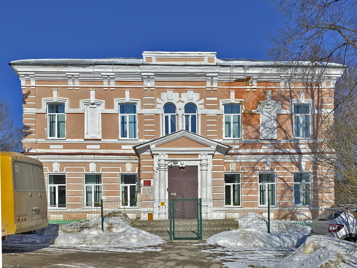 Сашкинская средняя общеобразовательная школа